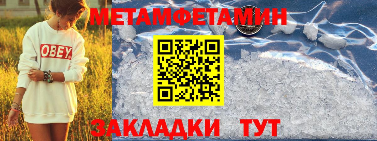 Амфетамин 97% Нерюнгри