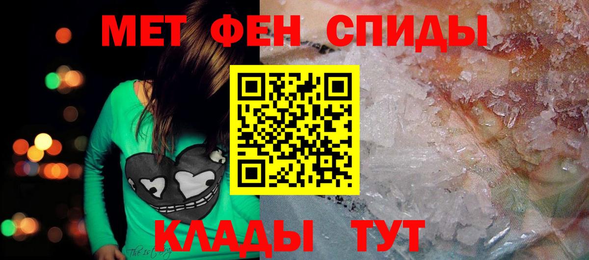 Нерюнгри  Амфетамин  Вход с VPN  Амфетамин 97% 