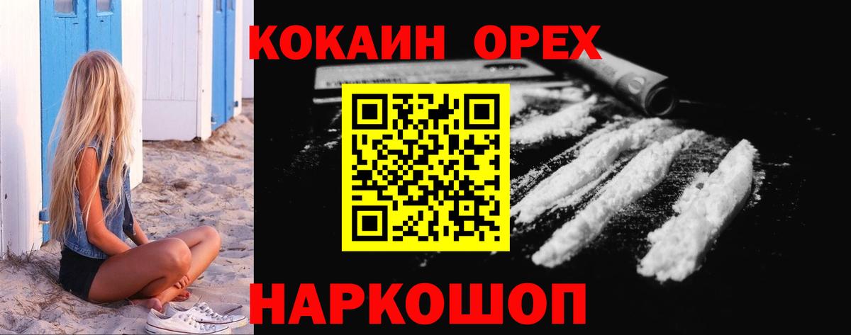 Амфетамин Нерюнгри
