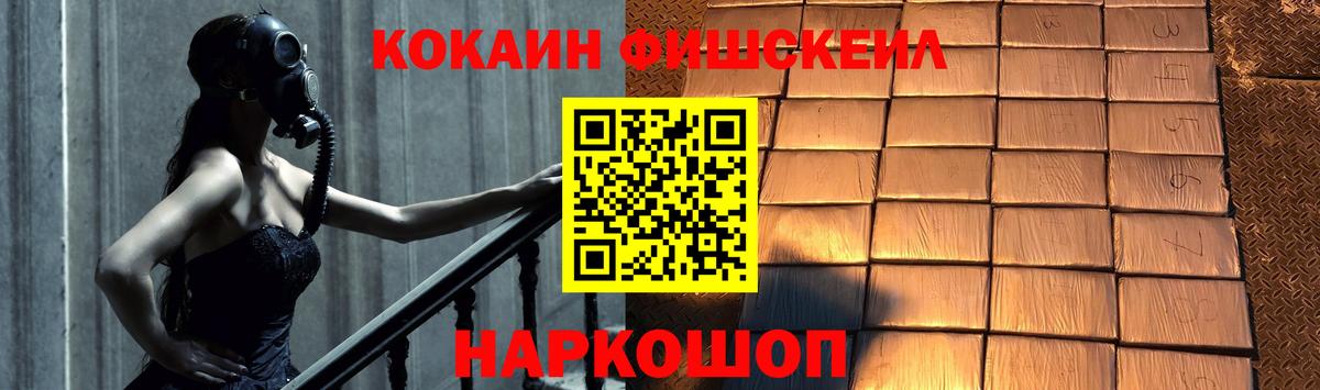 КОКАИН Колумбийский Нерюнгри