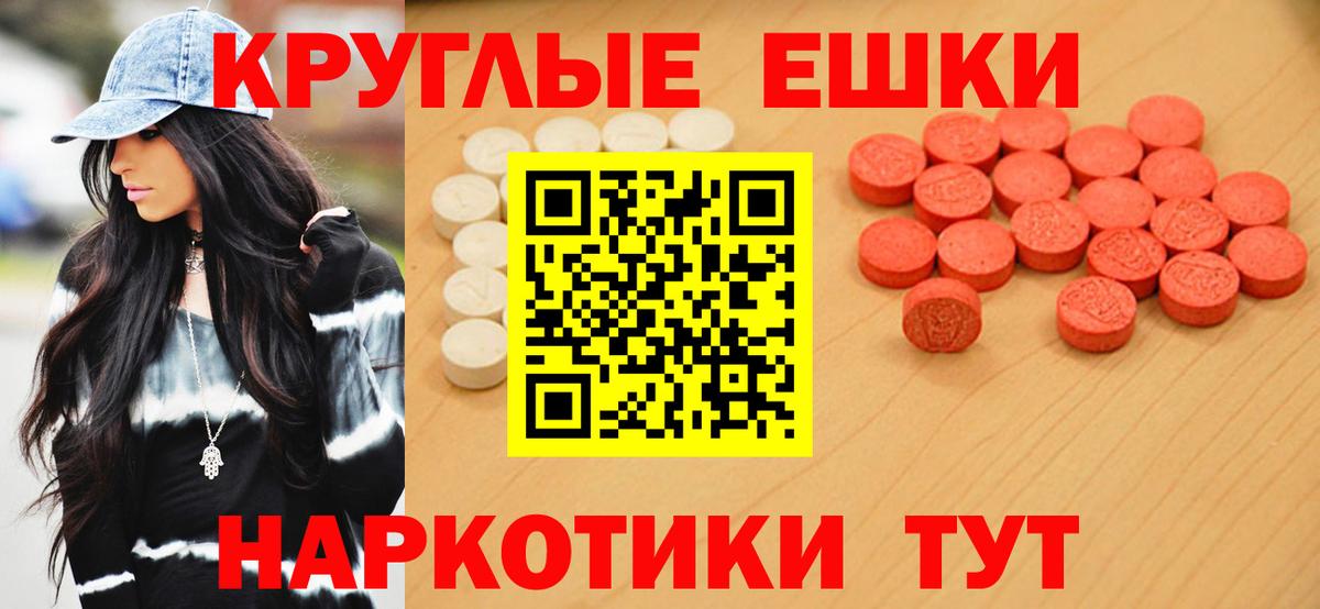 Нерюнгри  Экстази 300 mg    ONION  Ecstasy  ЭКСТАЗИ таблы  Вход с VPN 