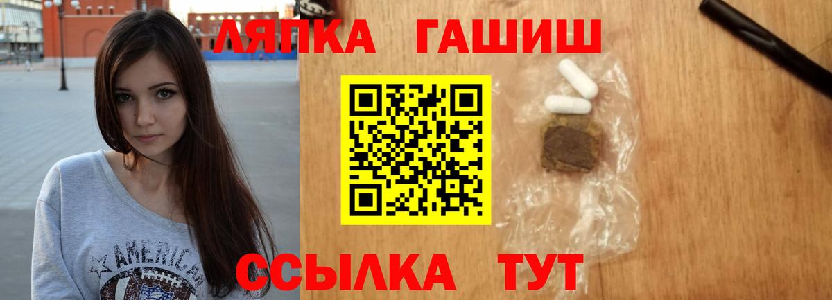 ГАШ 40% ТГК Нерюнгри