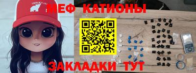 кокс Рыбинск