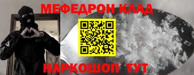 скорость Рузаевка