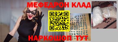 кокс Рыбинск