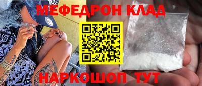 кокс Рыбинск
