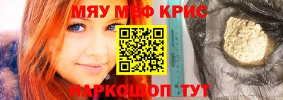 кокс Рыбинск