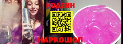 ECSTASY Северобайкальск