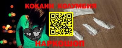 кокс Рыбинск