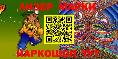 марки lsd Рязань