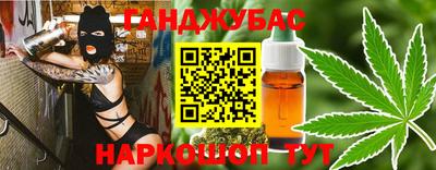 кокс Рыбинск