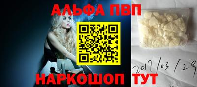 скорость Рузаевка