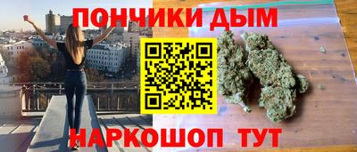 кокс Рыбинск