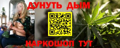 кокс Рыбинск
