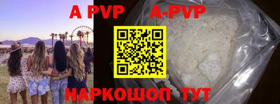 кокс Рыбинск