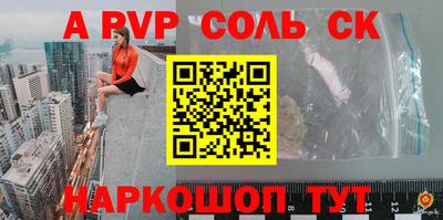 прущие крисы Севастополь