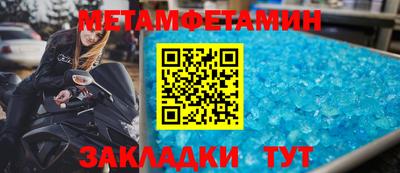 кокс Рыбинск