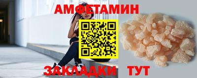 скорость Рузаевка