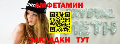 прущие крисы Севастополь