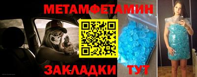 скорость Рузаевка