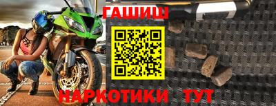 кокс Рыбинск