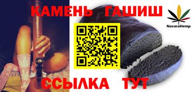 прущие крисы Севастополь