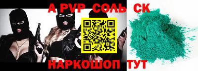 кокс Рыбинск