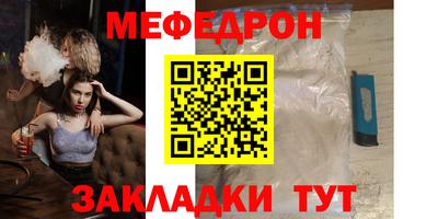 кокс Рыбинск