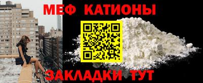 скорость Рузаевка