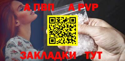 скорость Рузаевка