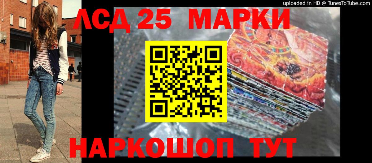 Нерюнгри  Лсд 25 экстази кислота  Вход с VPN 