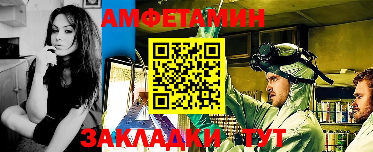 Метамфетамин Methamphetamine  Метамфетамин Methamphetamine  Вход с VPN  Нерюнгри 