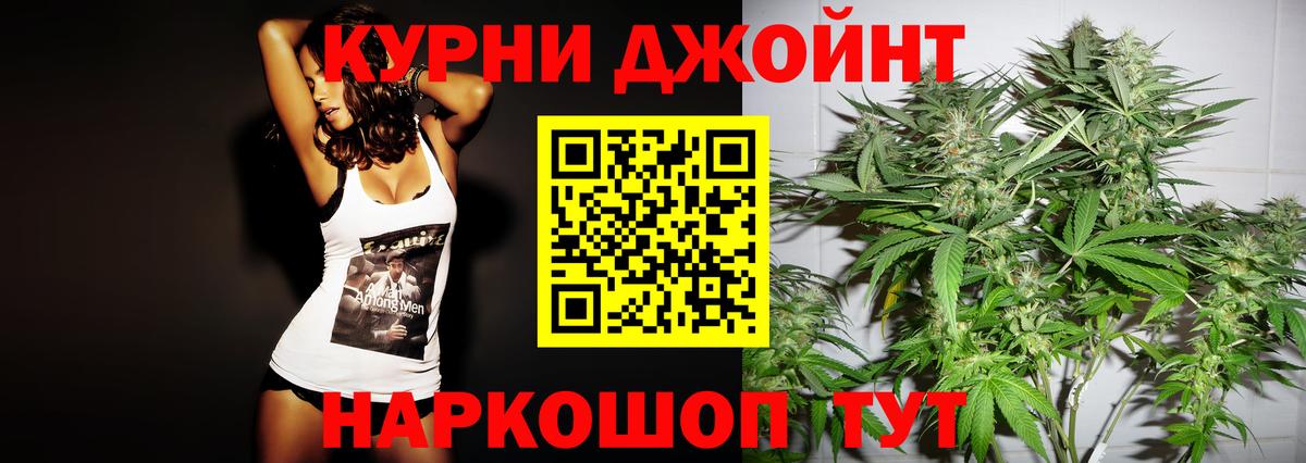 МАРИХУАНА марихуана Нерюнгри