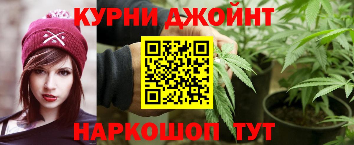 Каннабис семена  Шишки марихуана индика  Бошки Шишки конопля  Вход с VPN  Нерюнгри  Бошки марихуана марихуана 